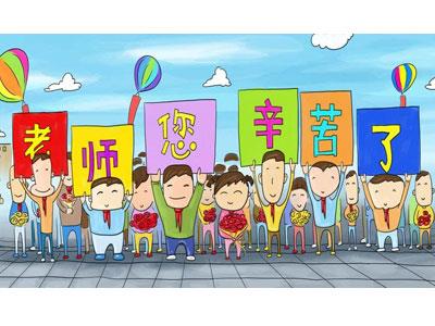 招聘常州离退休老师兼职家教