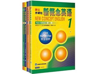 招聘常州新概念英语家教老师