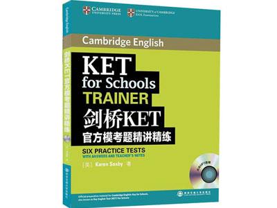 招聘常州剑桥英语家教老师