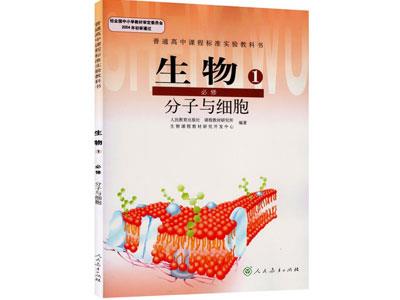 常州找生物家教哪家好？