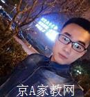 常州大学生家教张老师