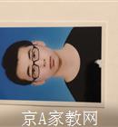 常州大学生家教恽老师